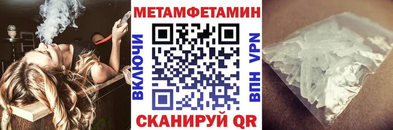 blacksprut как войти  Шахунья  АМФ VHQ 
