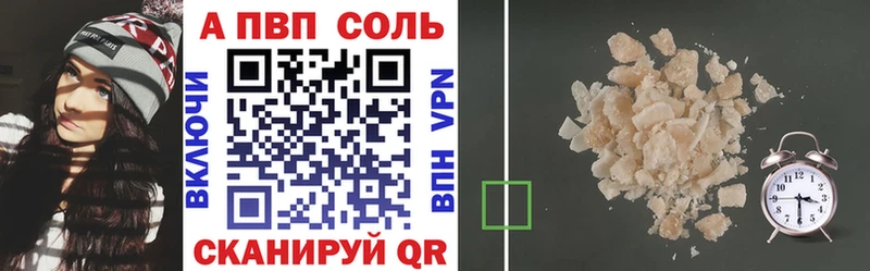 где можно купить   блэк спрут   Alpha-PVP VHQ  Шахунья 