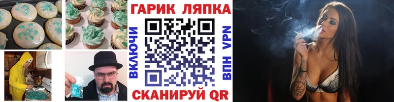 shop клад  Шахунья  Еда ТГК конопля 