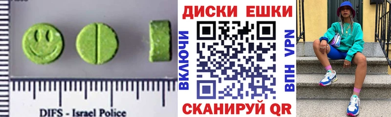 как найти   Шахунья  Экстази диски 