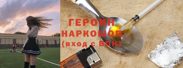 jwh Богородицк