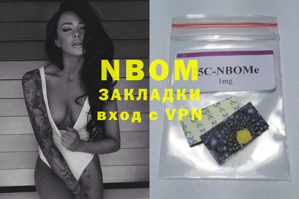сатива Богородск