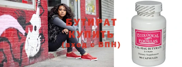сатива Богородск