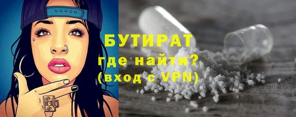 гидропоника Богданович