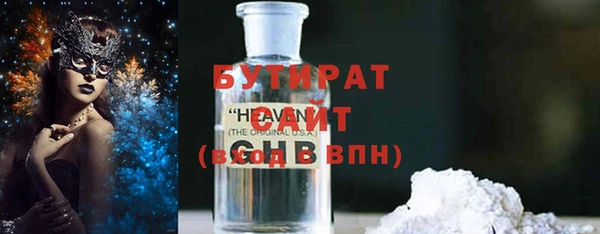 jwh Богородицк