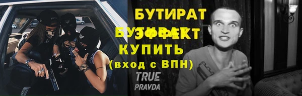 jwh Богородицк