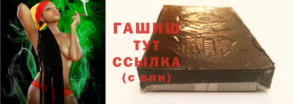 jwh Богородицк