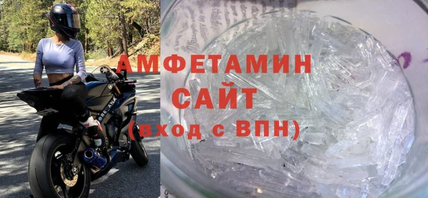 сатива Богородск