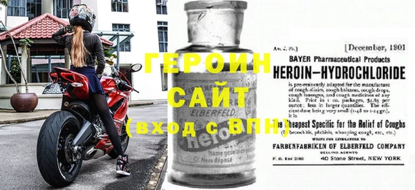 jwh Богородицк