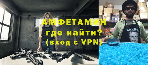 сатива Богородск