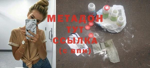 гидропоника Богданович