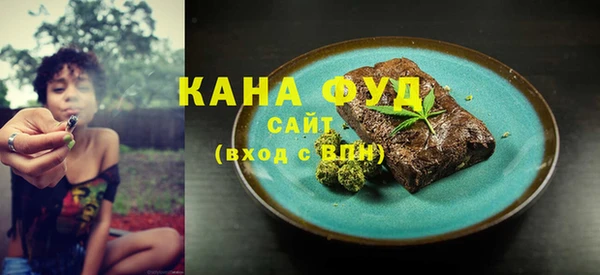 гидропоника Богданович