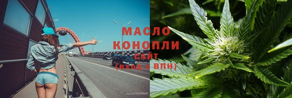 сатива Богородск