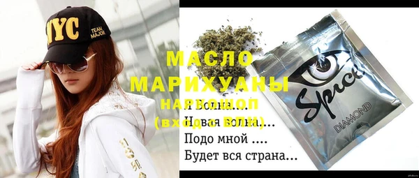гидропоника Богданович