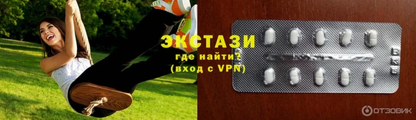 сатива Богородск