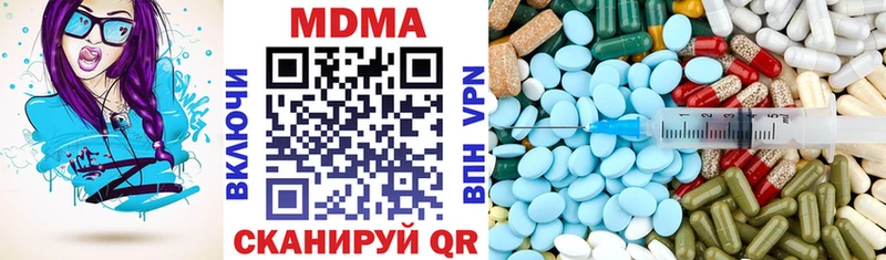 продажа наркотиков  Шахунья  MDMA Molly 