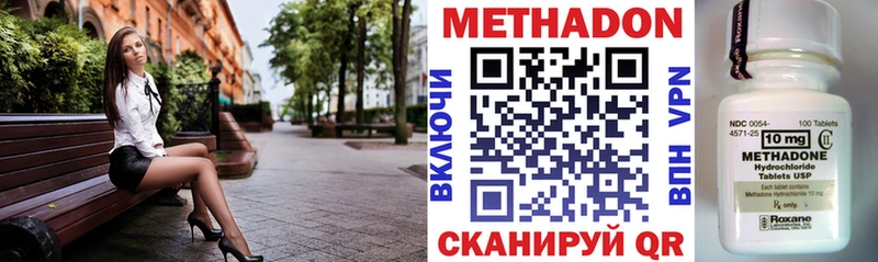 KRAKEN ссылка  наркотики  Шахунья  МЕТАДОН кристалл 