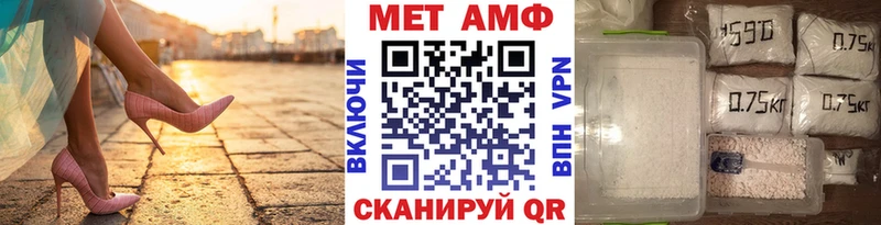 Метамфетамин витя  Шахунья 