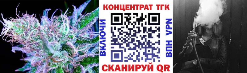 Дистиллят ТГК вейп с тгк  Шахунья 